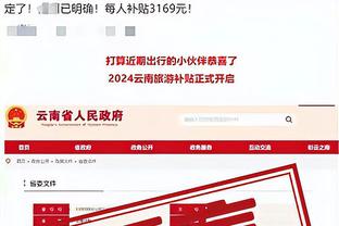 kaiyun登录app入口截图1